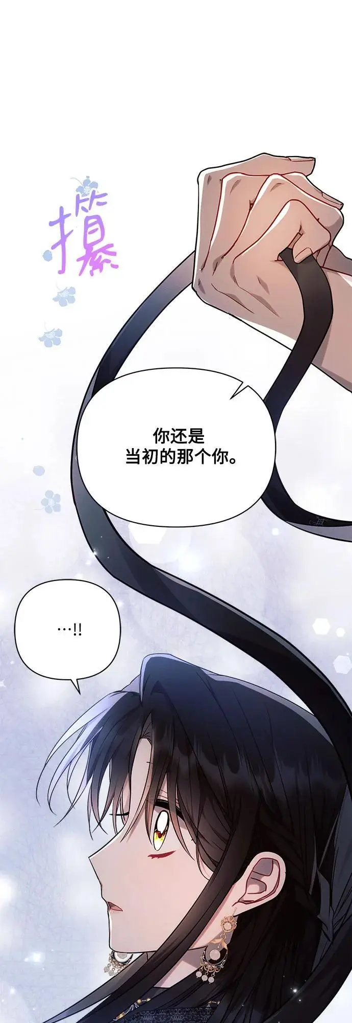 第51话 第51页