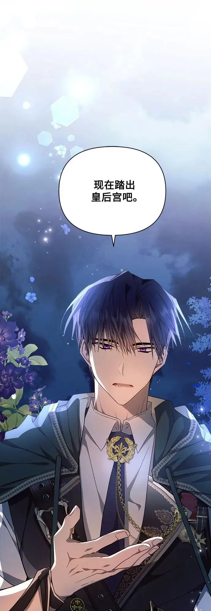 第51话 第54页