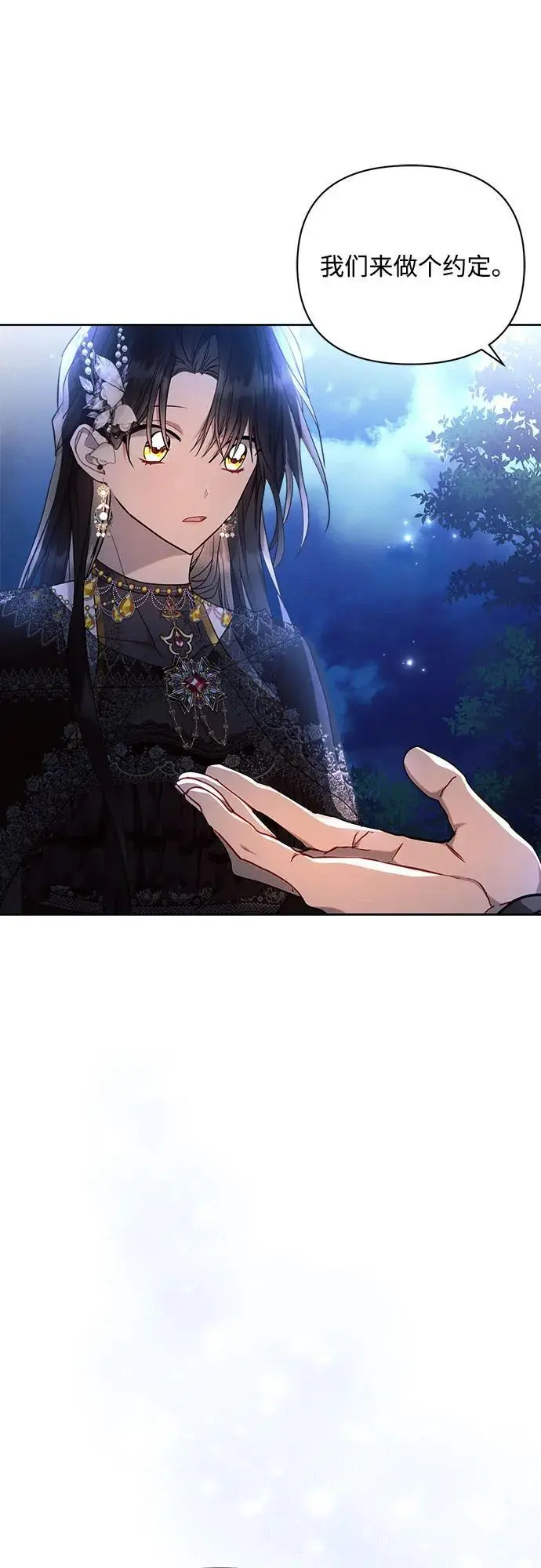 第51话 第56页