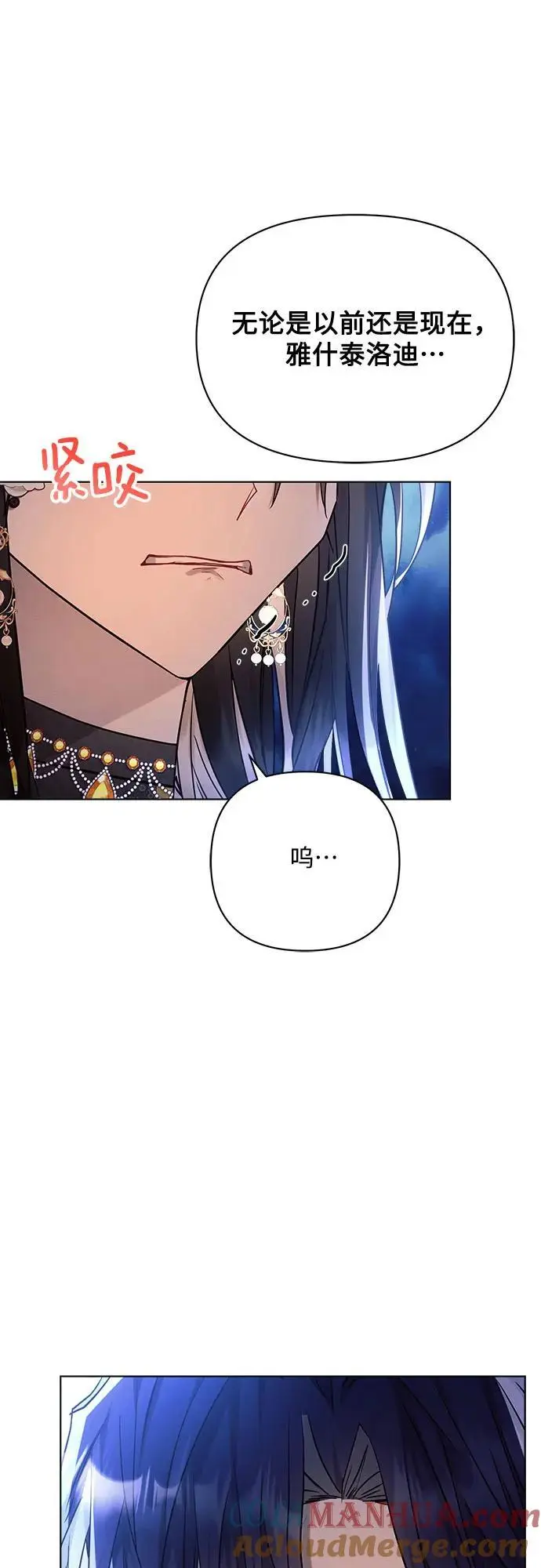 第51话 第58页