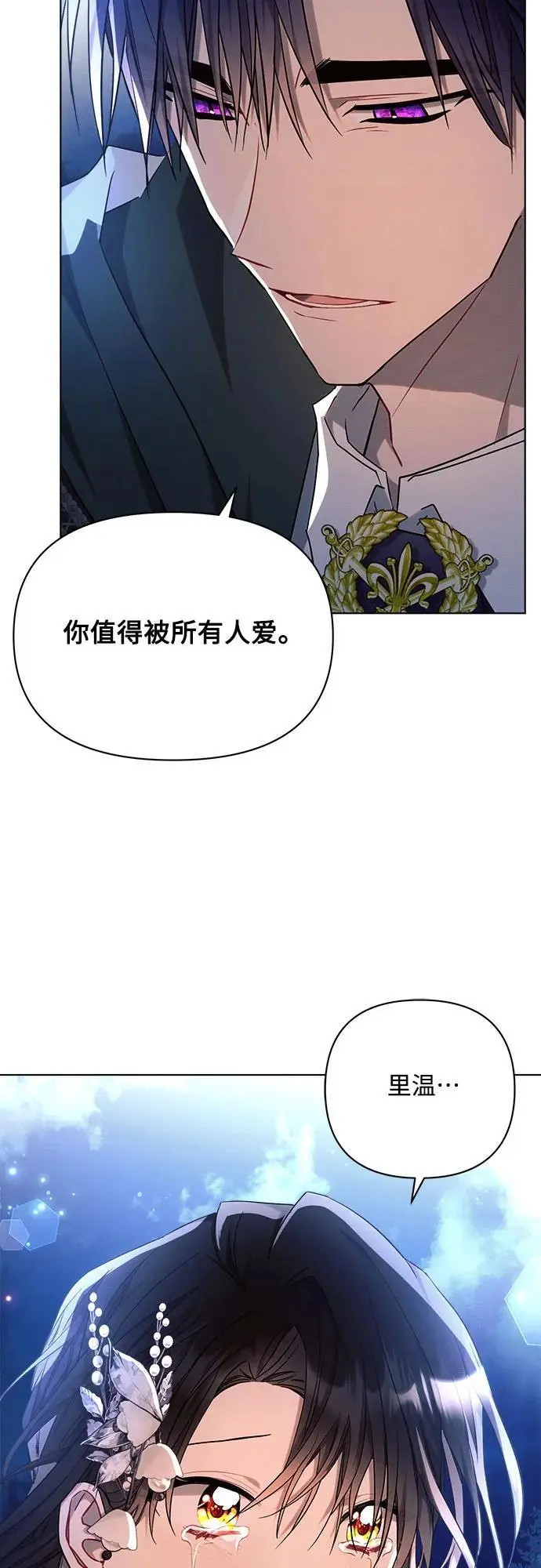 第51话 第59页