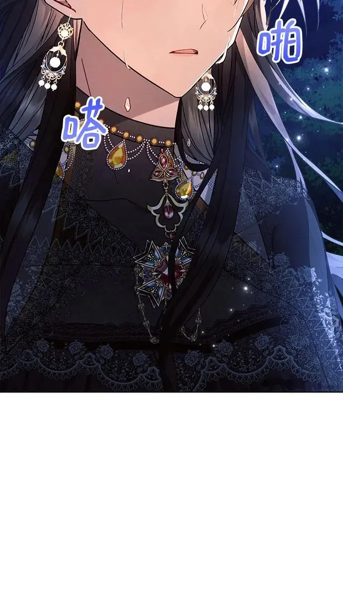 第51话 第60页