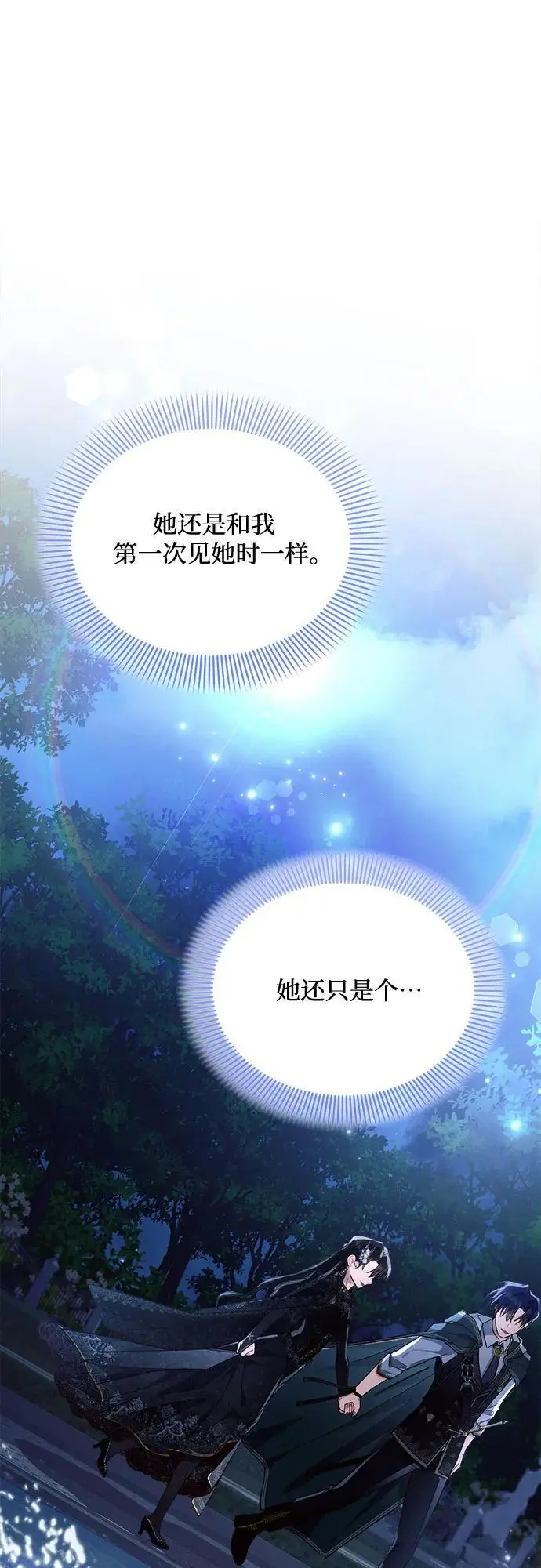 第51话 第62页