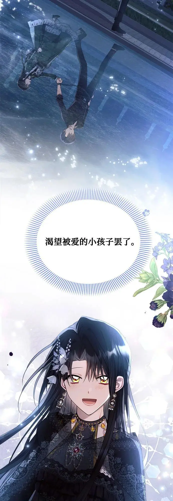 第51话 第63页