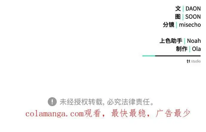 第51话 第65页