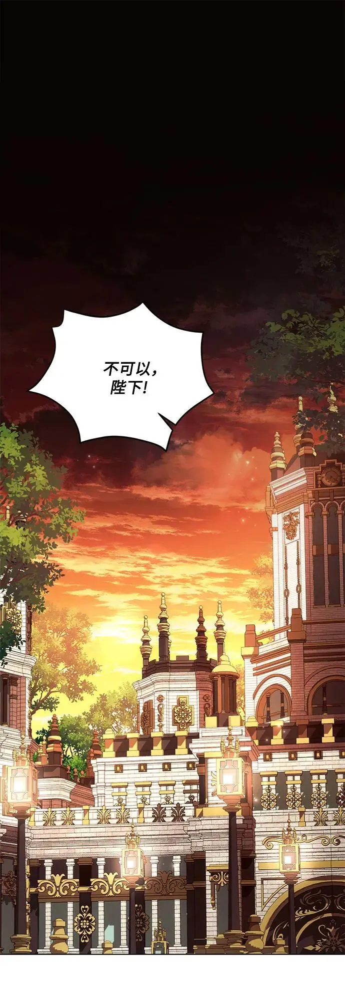第61话 第2页