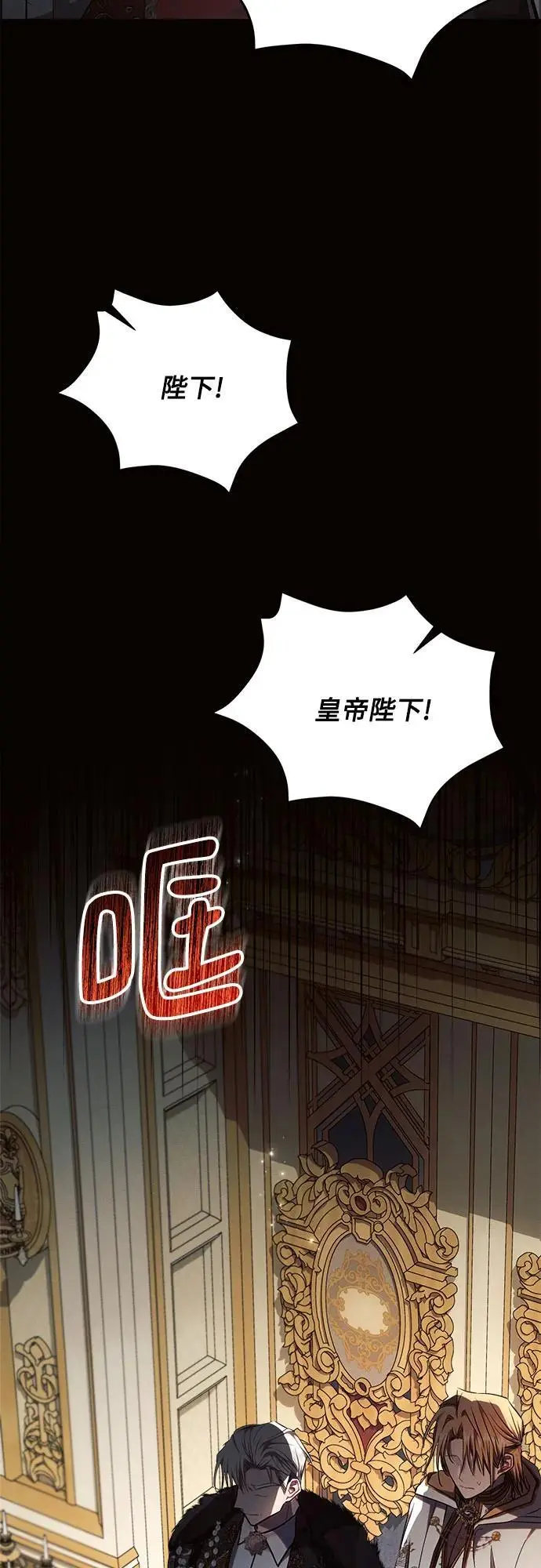 第61话 第5页