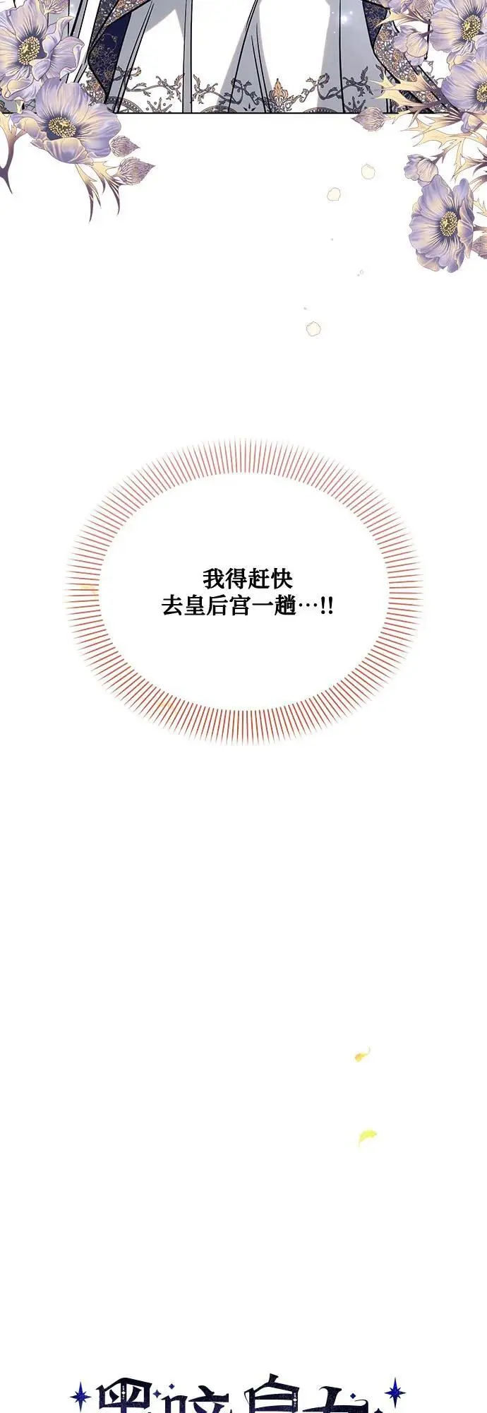 第61话 第12页