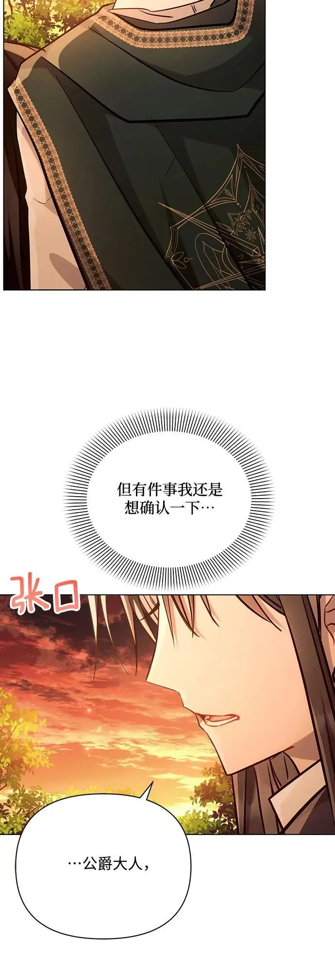 第61话 第18页