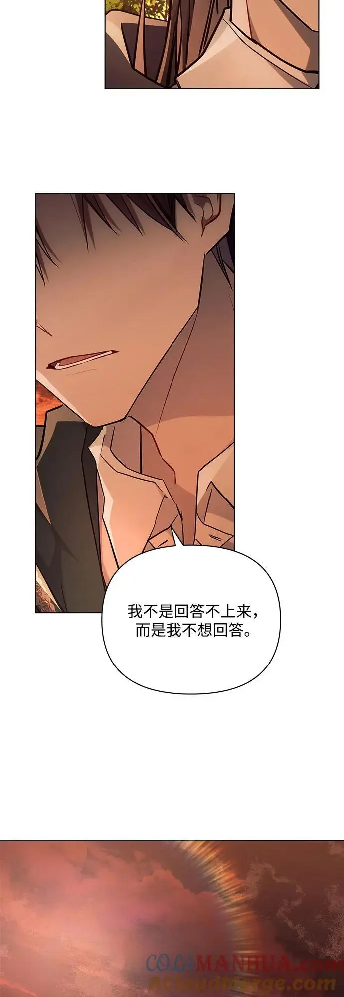 第61话 第22页