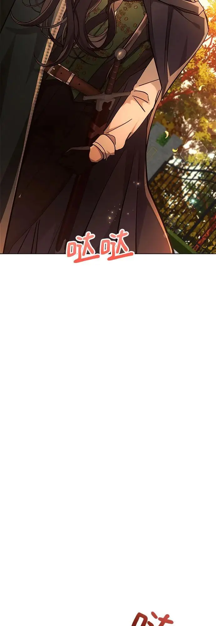 第61话 第24页