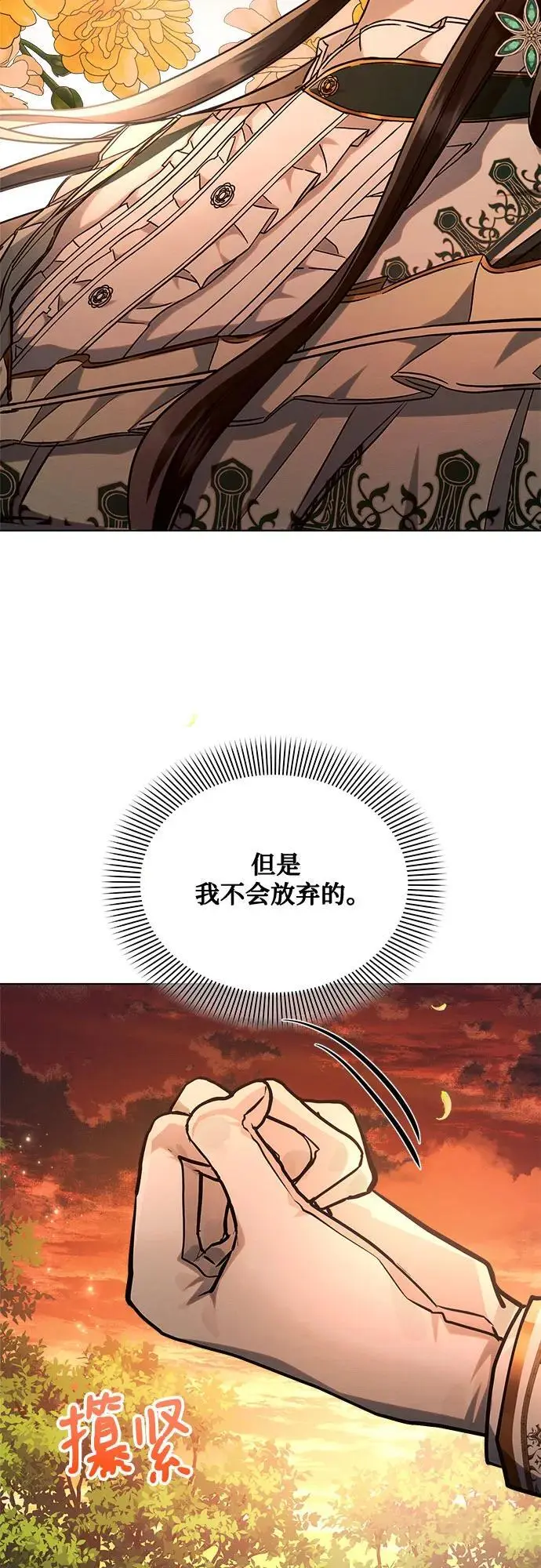 第61话 第33页