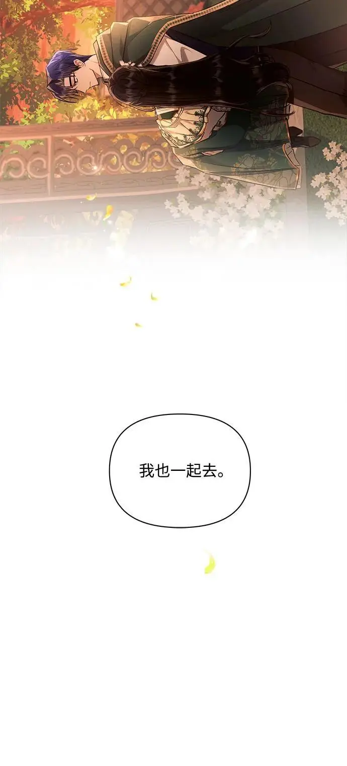 第61话 第35页