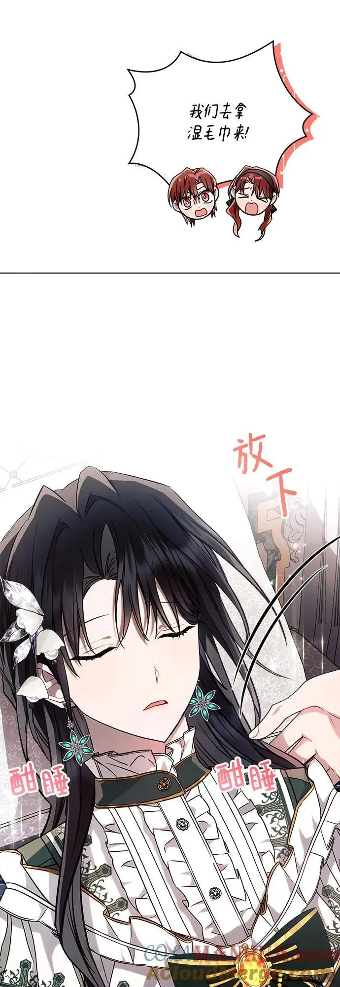 第61话 第37页