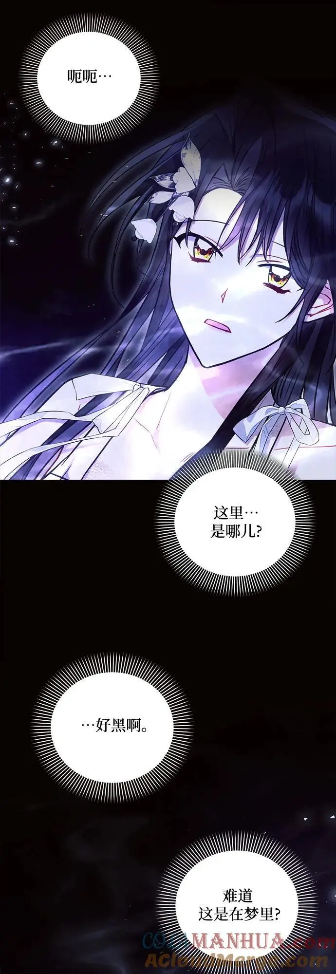 第61话 第46页