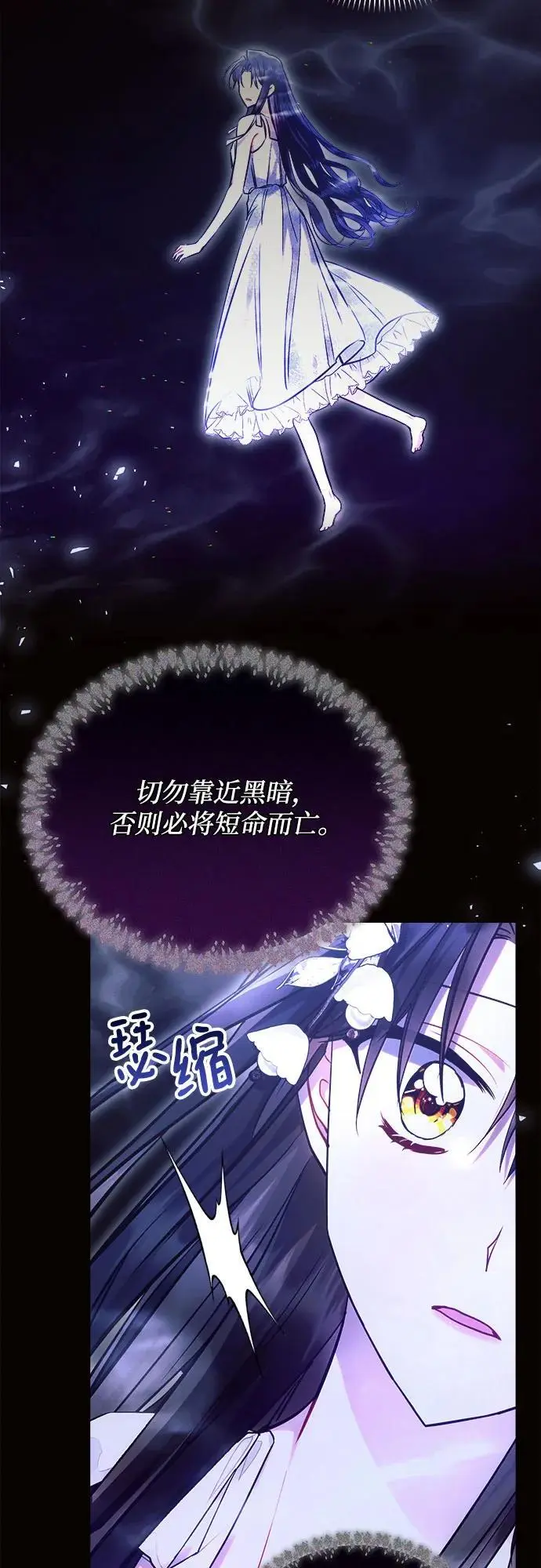 第61话 第47页