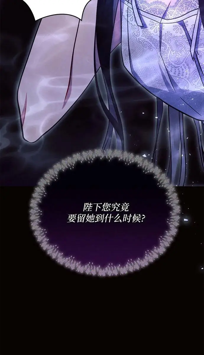 第61话 第50页