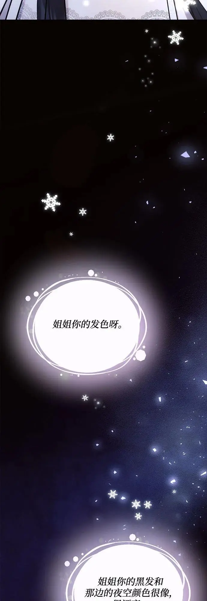 第61话 第53页