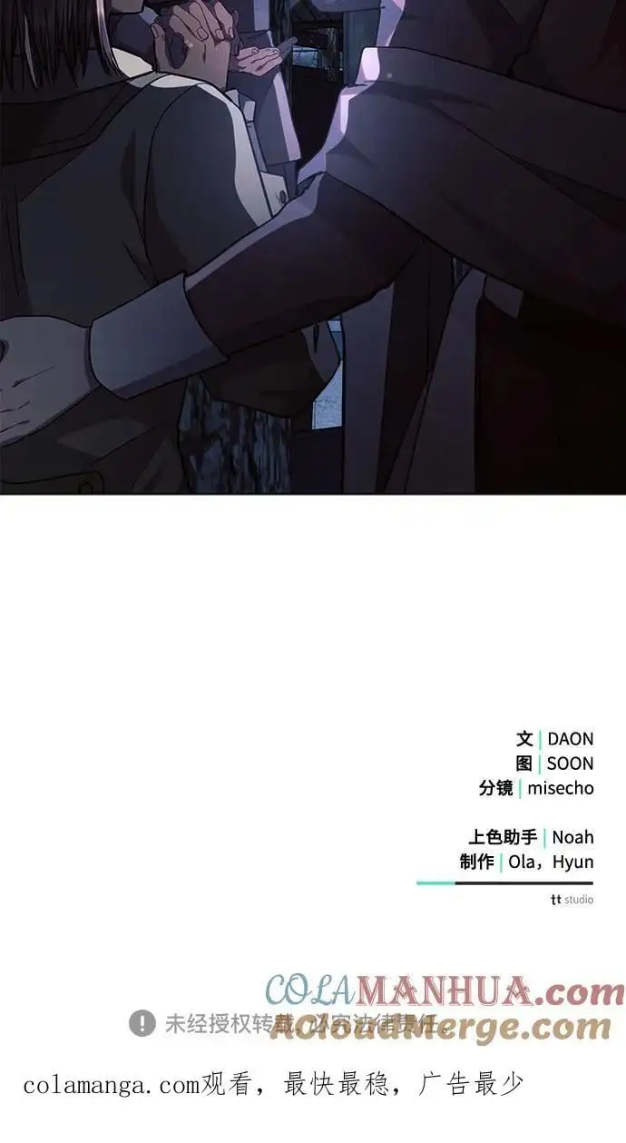 第61话 第70页