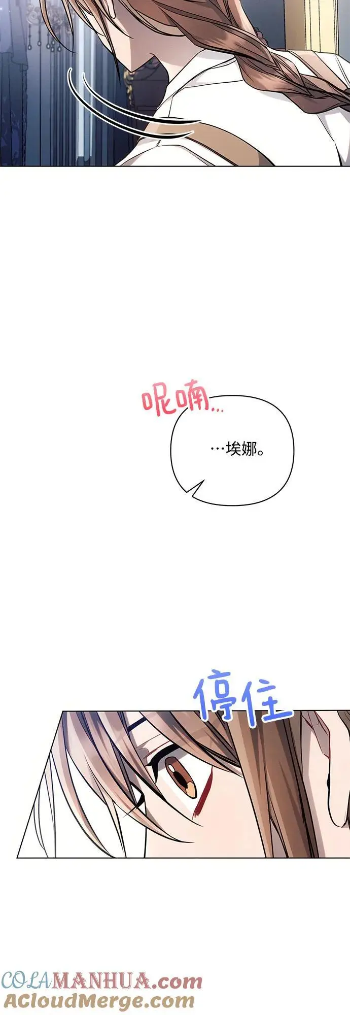 第62话 第4页