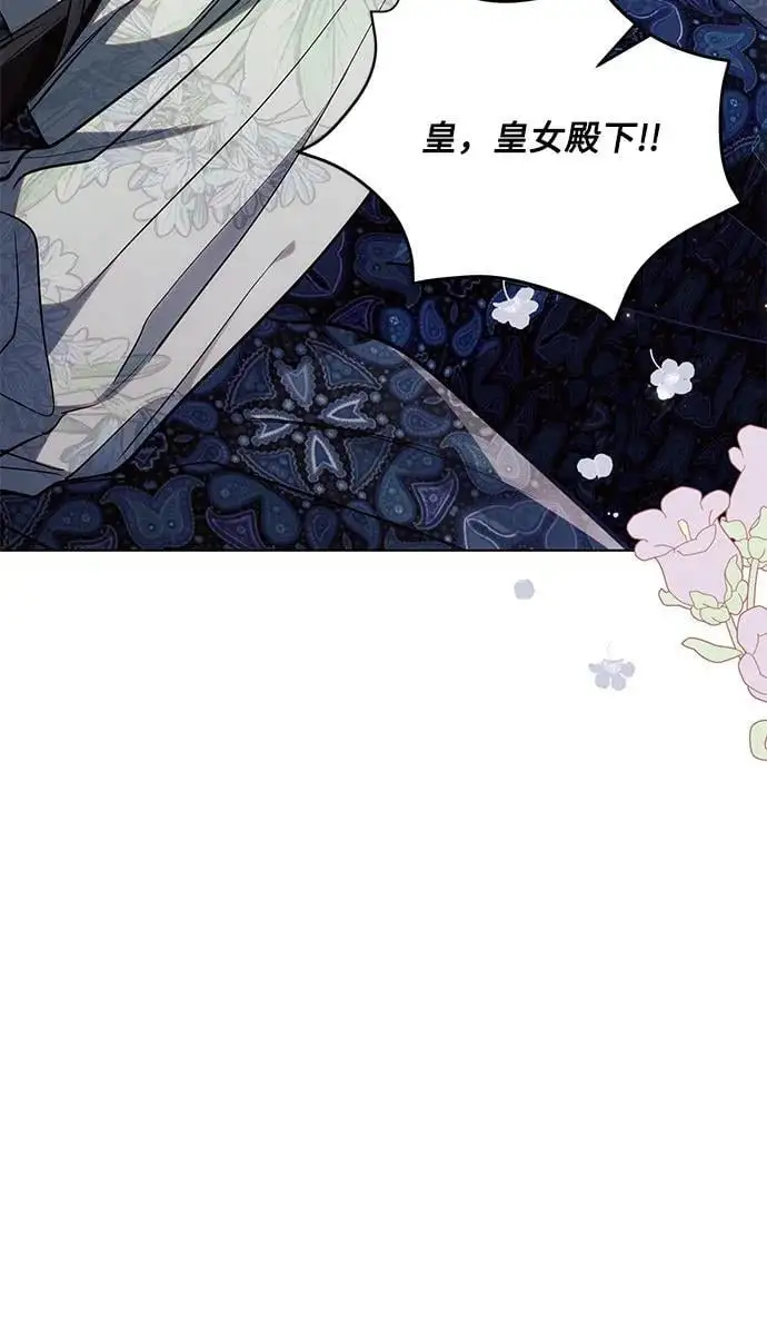 第62话 第6页