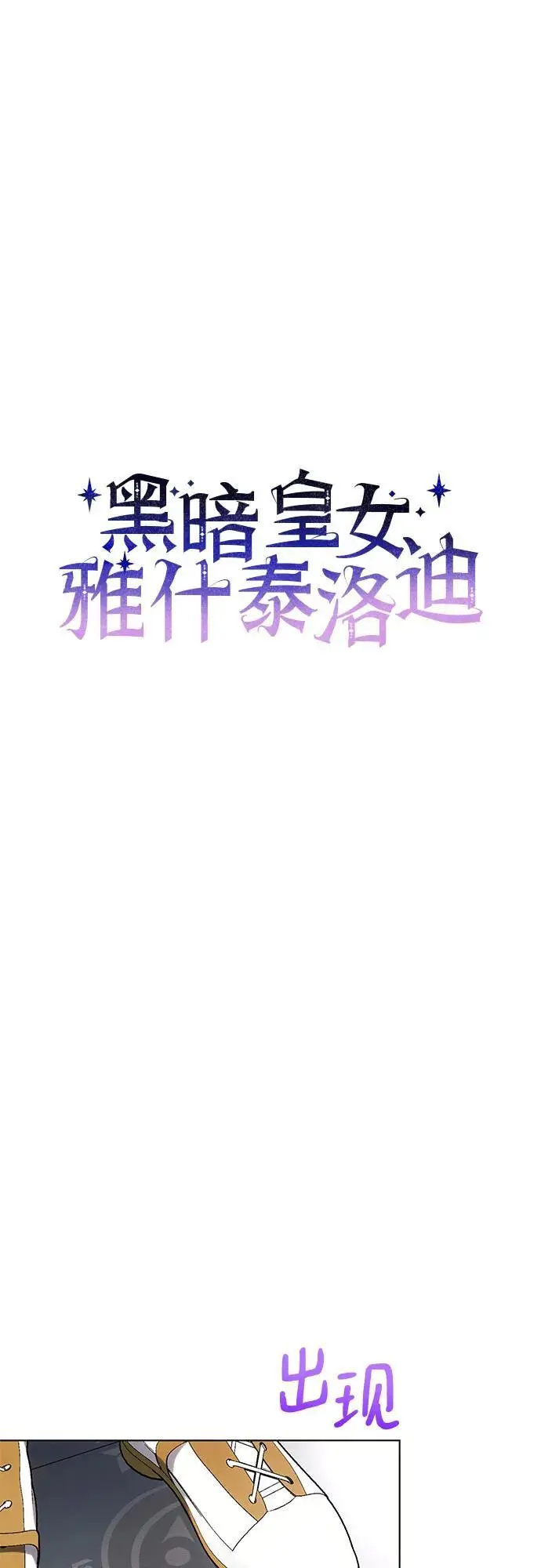 第62话 第8页