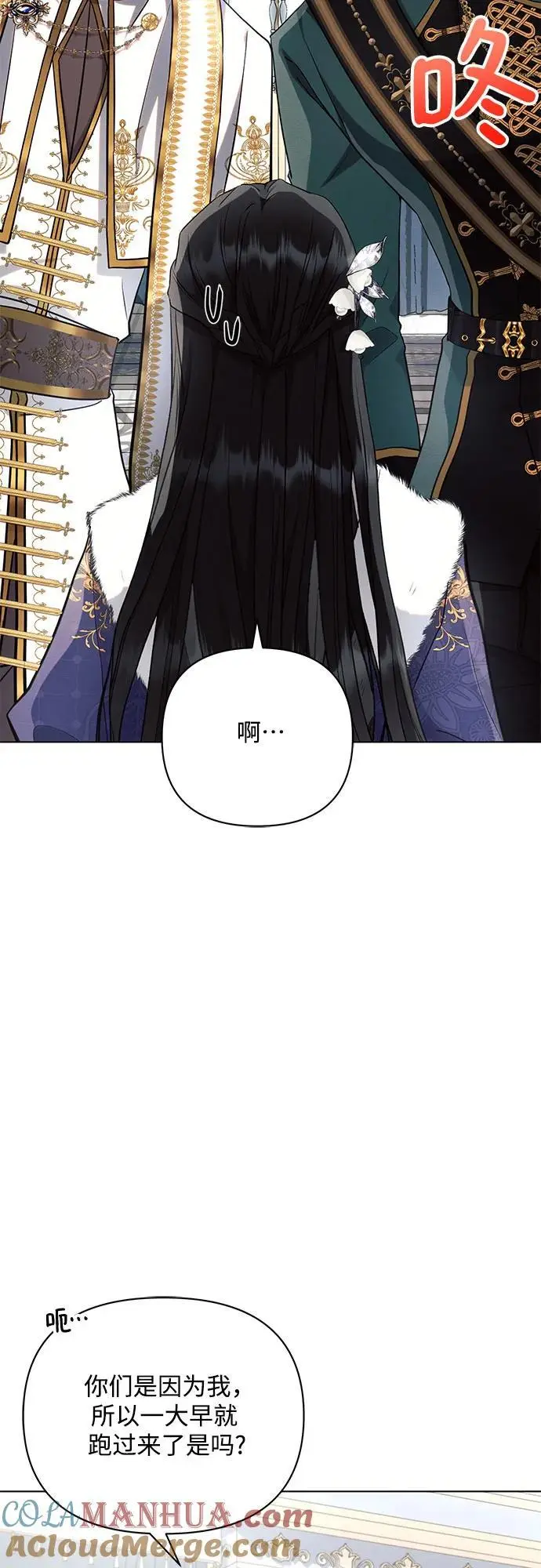 第62话 第10页