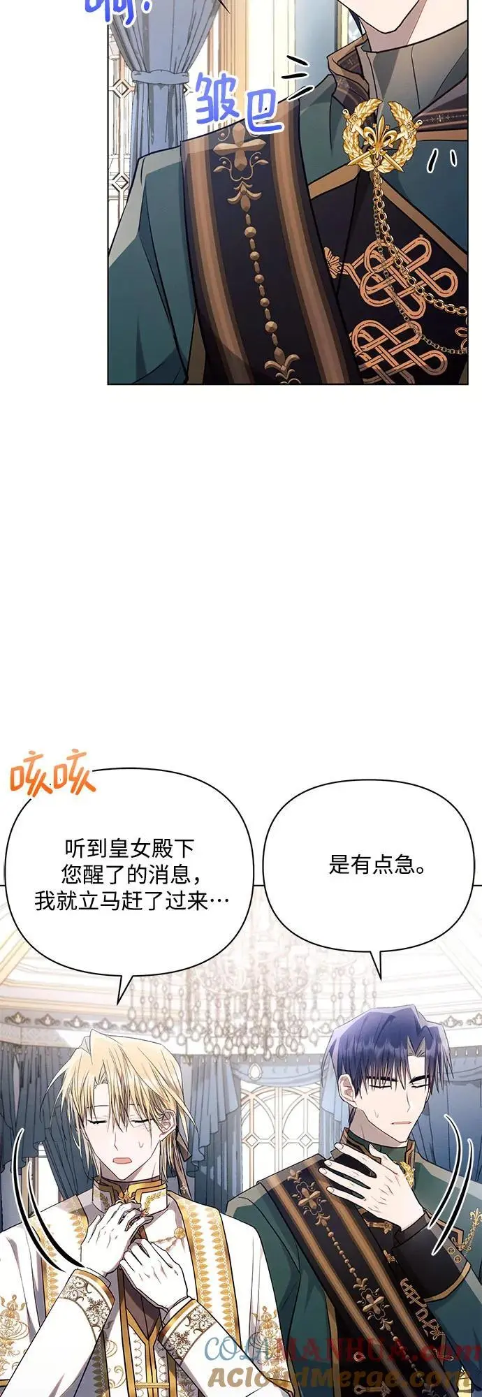 第62话 第13页