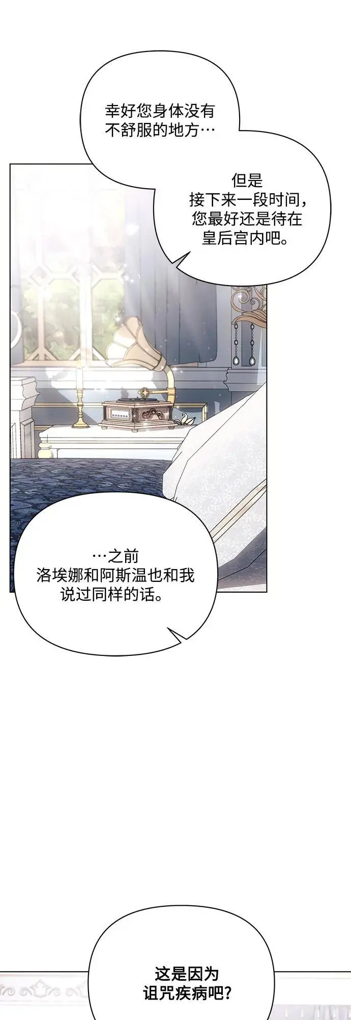 第62话 第17页