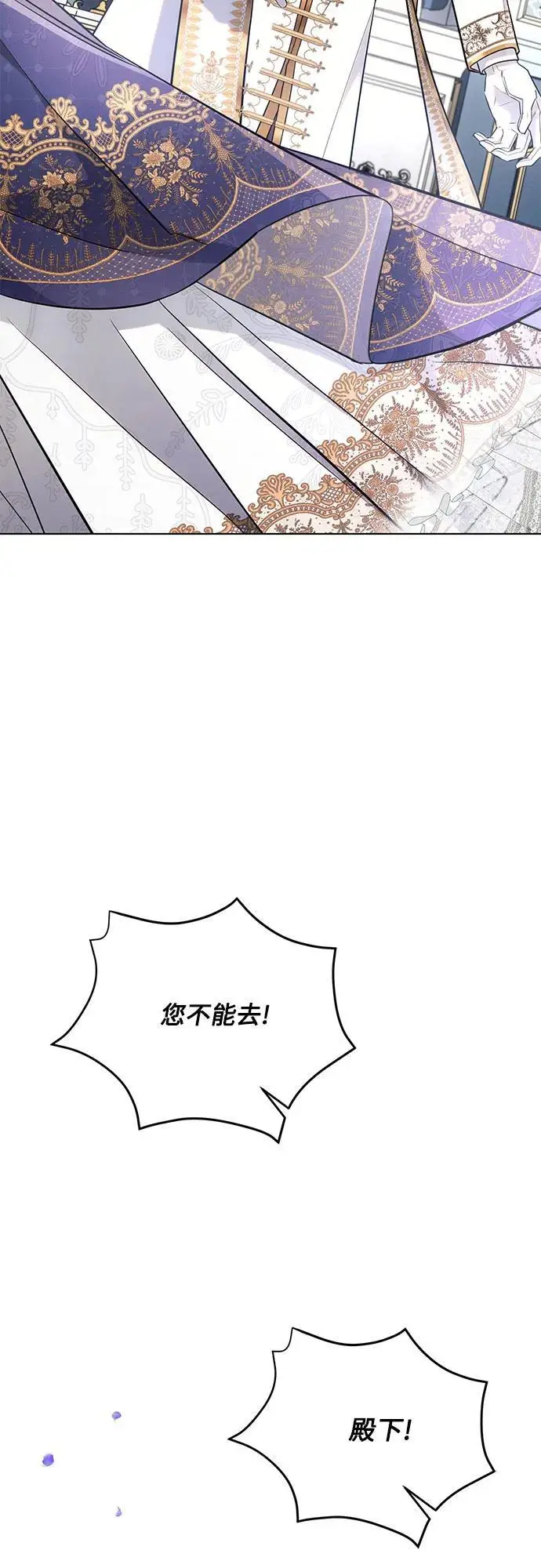 第62话 第24页