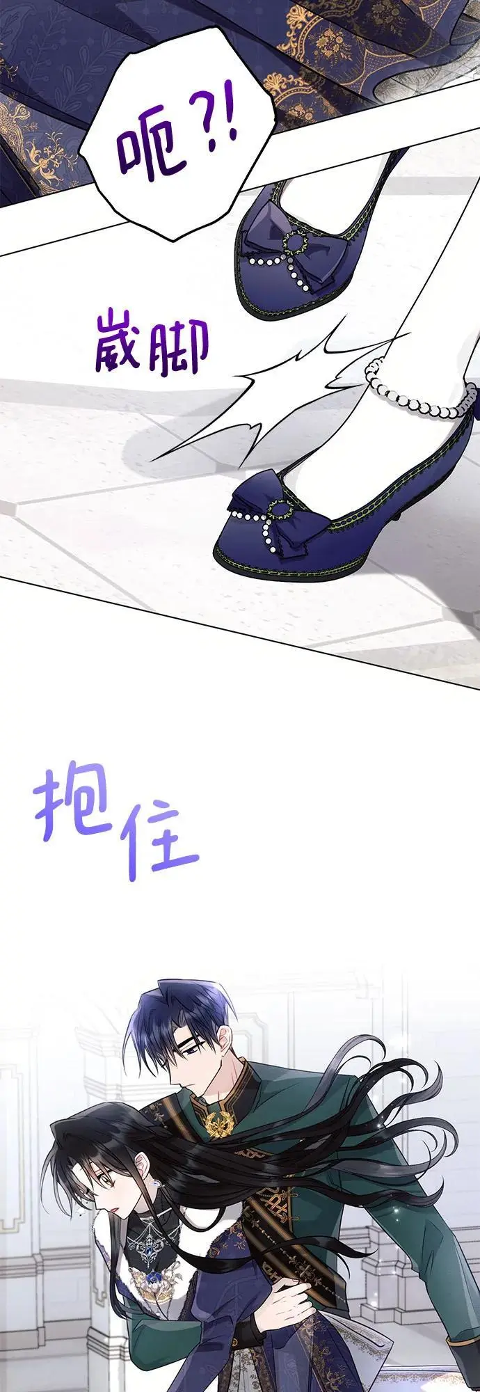 第62话 第30页