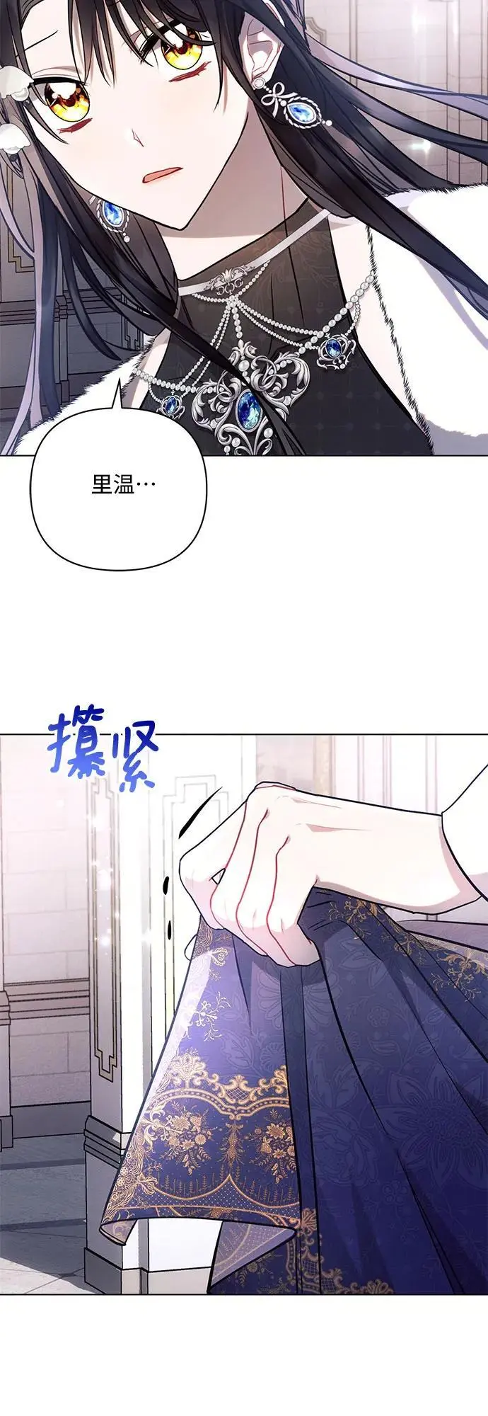 第62话 第33页