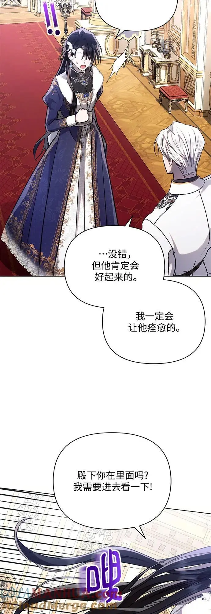 第62话 第43页