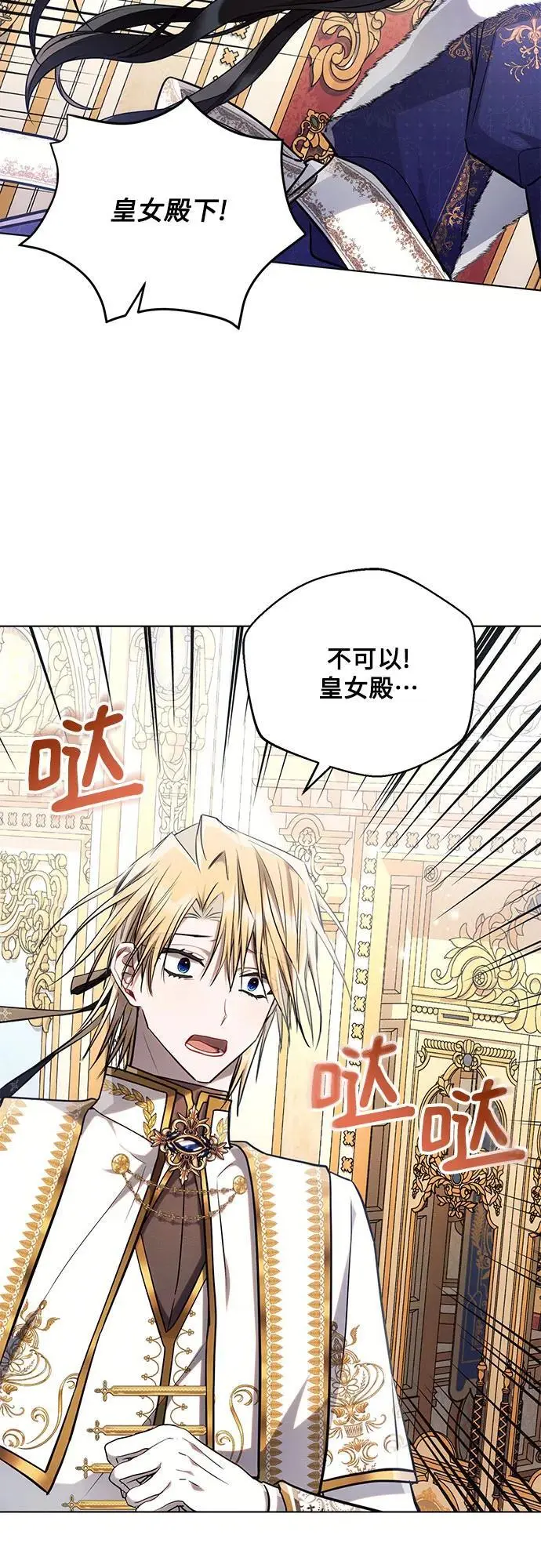 第62话 第44页