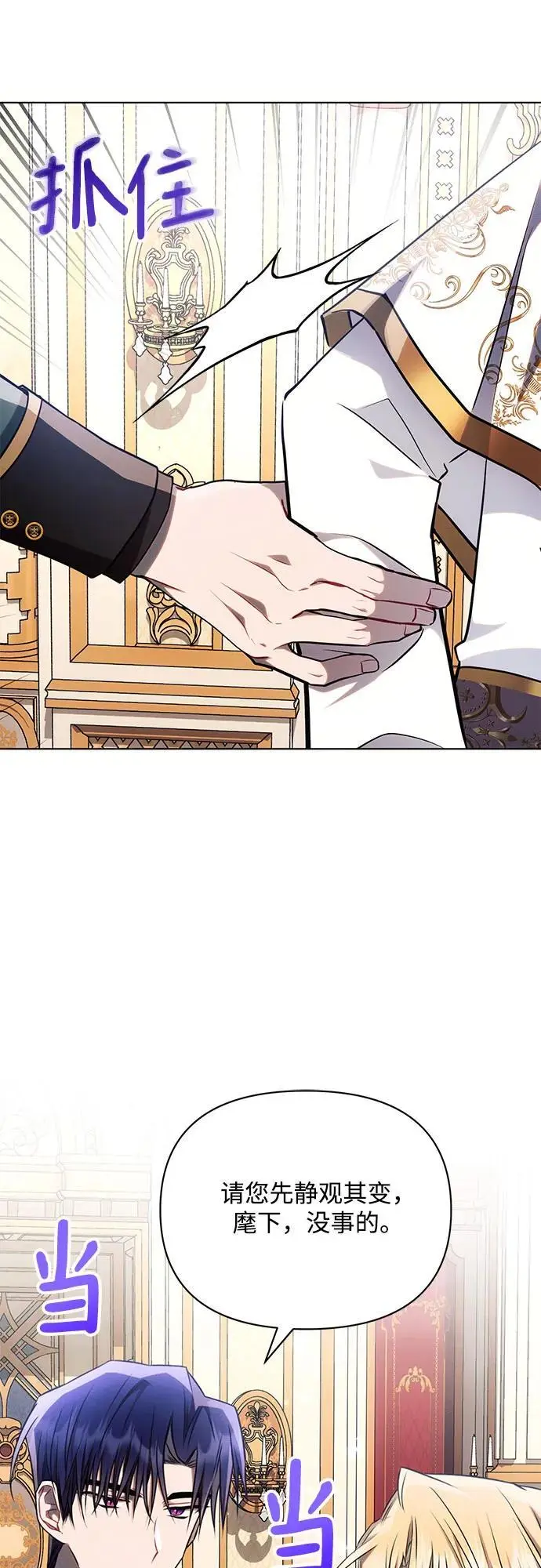 第62话 第45页