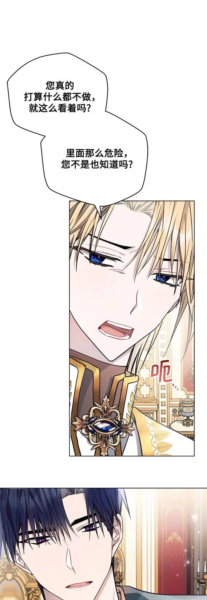 第62话 第47页
