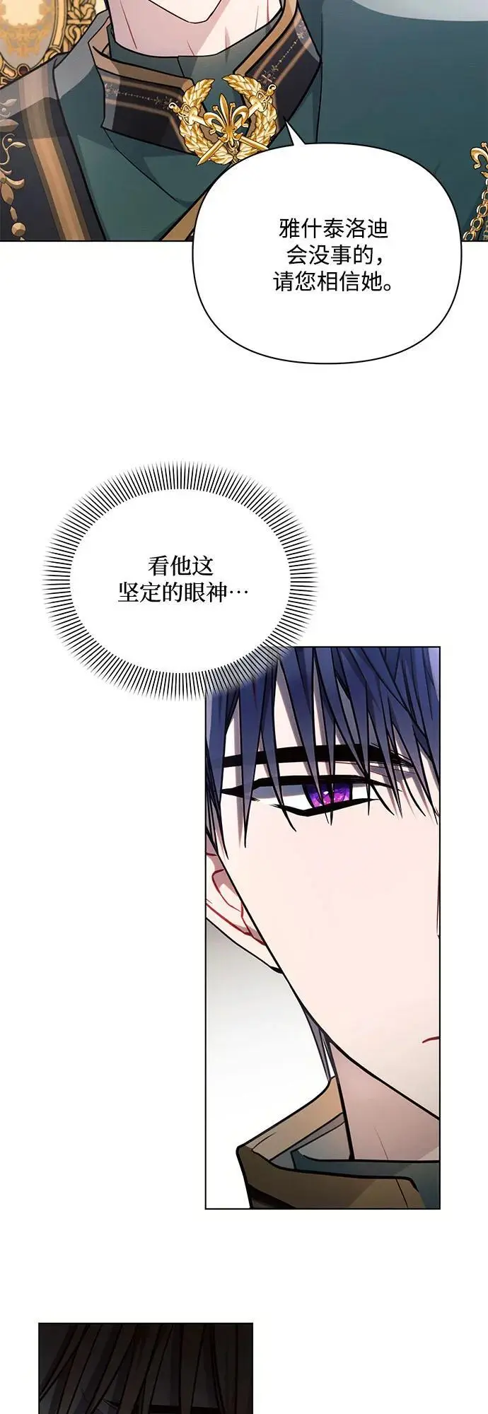 第62话 第48页