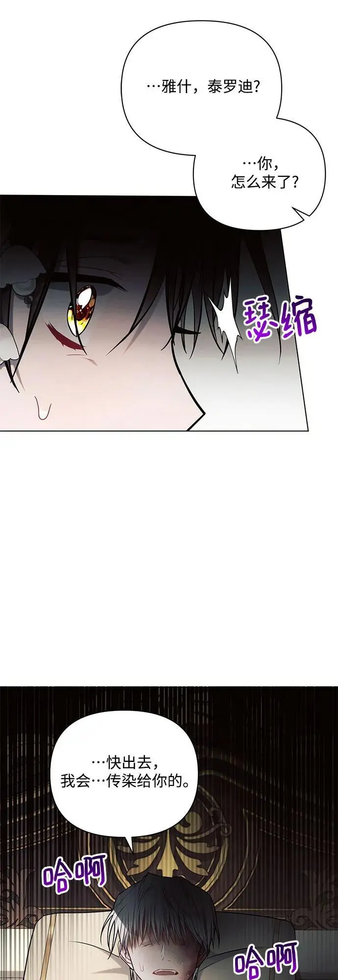 第62话 第54页