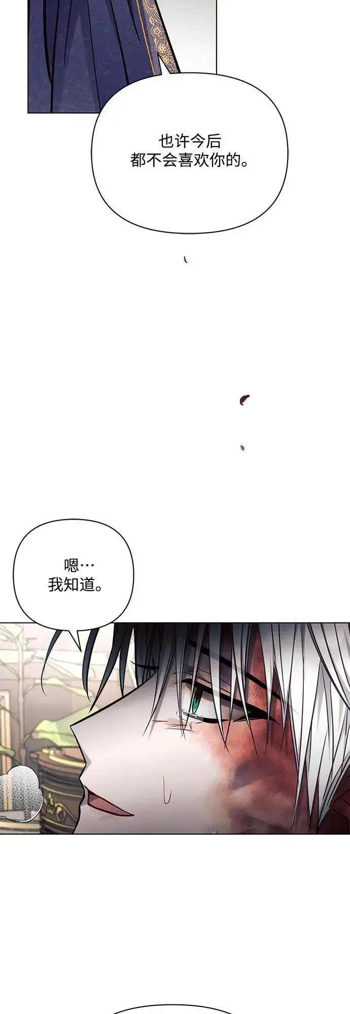 第62话 第60页