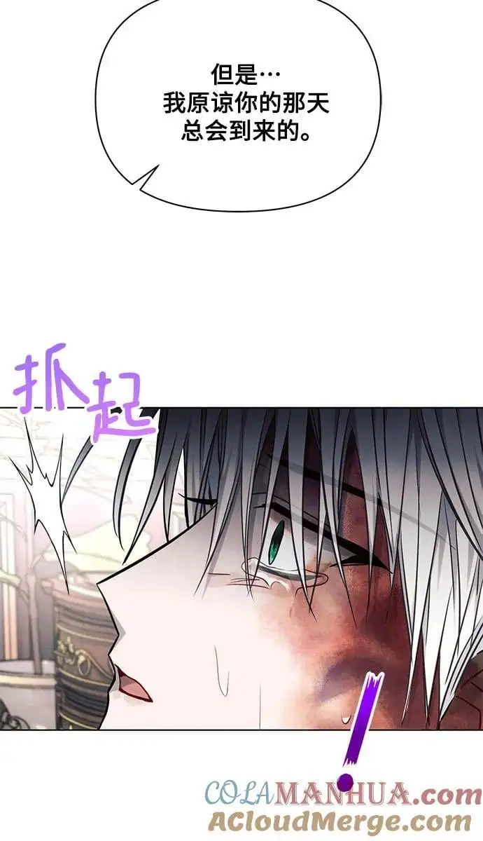 第62话 第61页