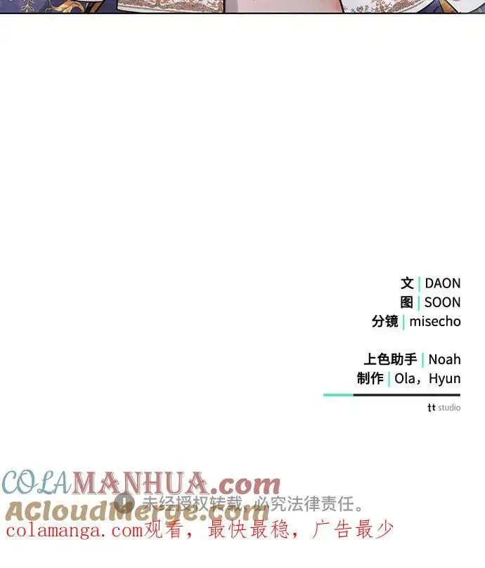 第62话 第64页