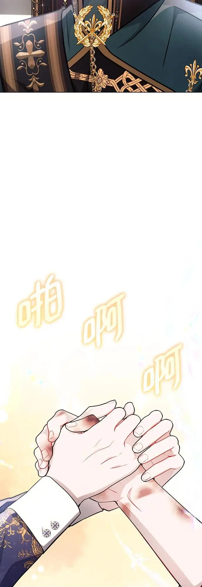第63话 第9页