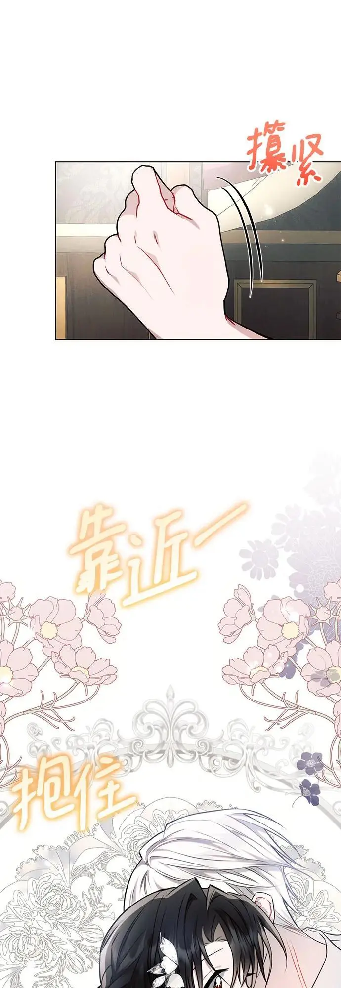 第63话 第12页