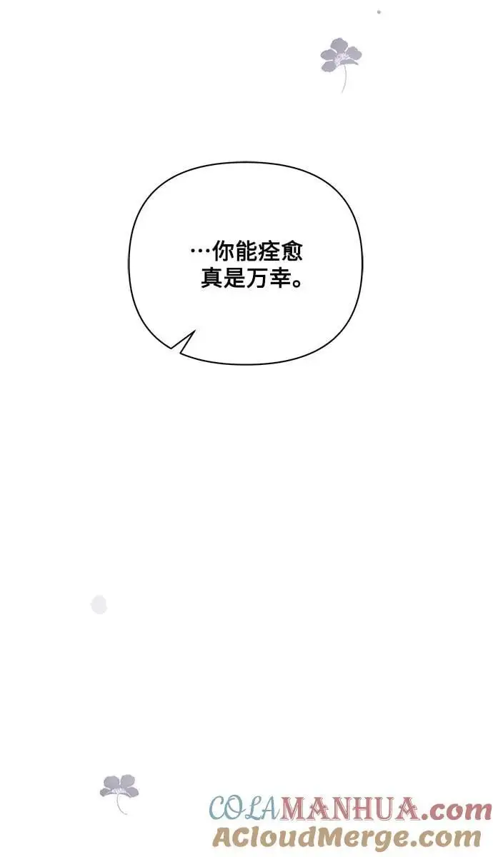 第63话 第16页