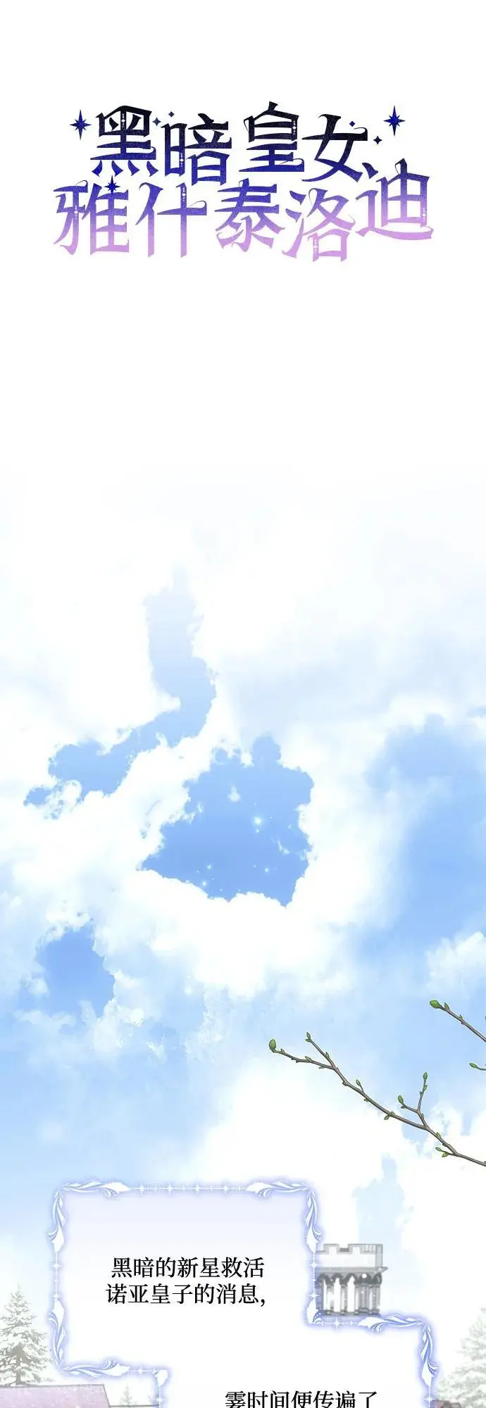 第63话 第17页