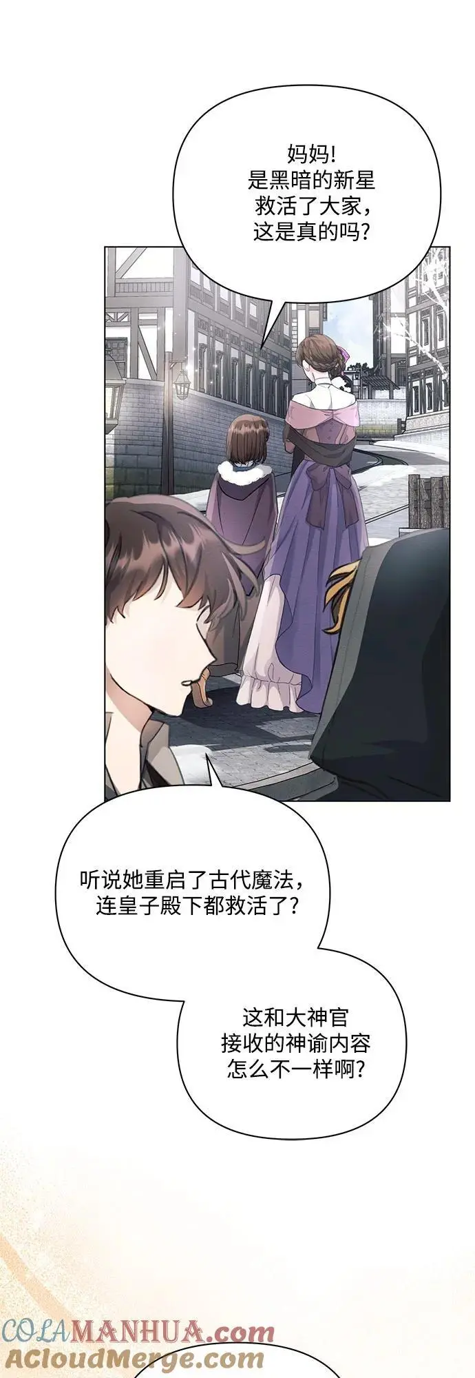 第63话 第22页