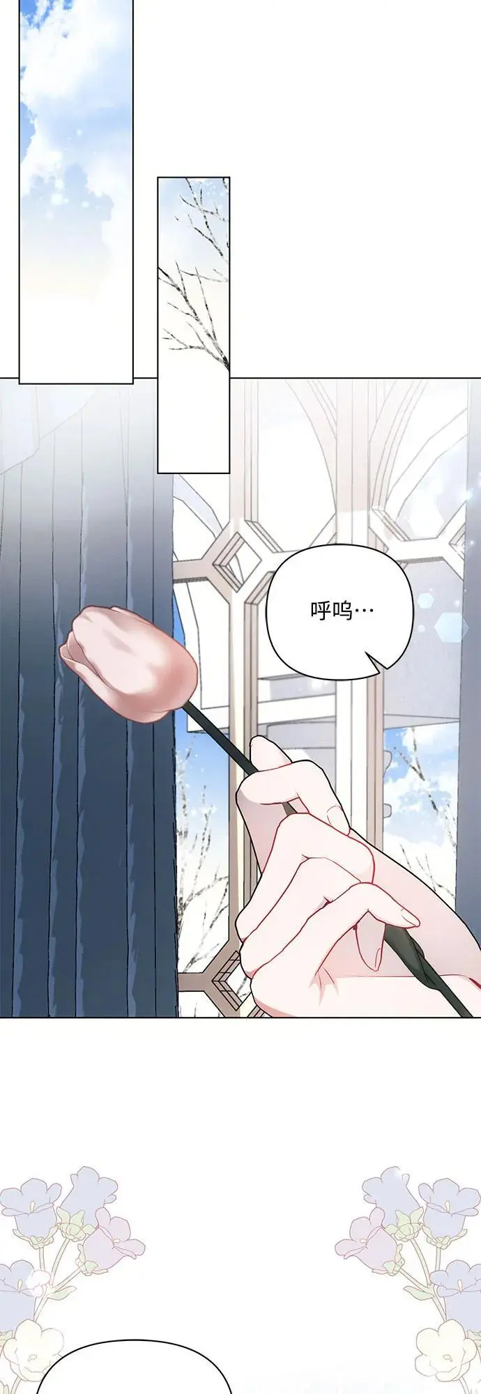 第63话 第24页