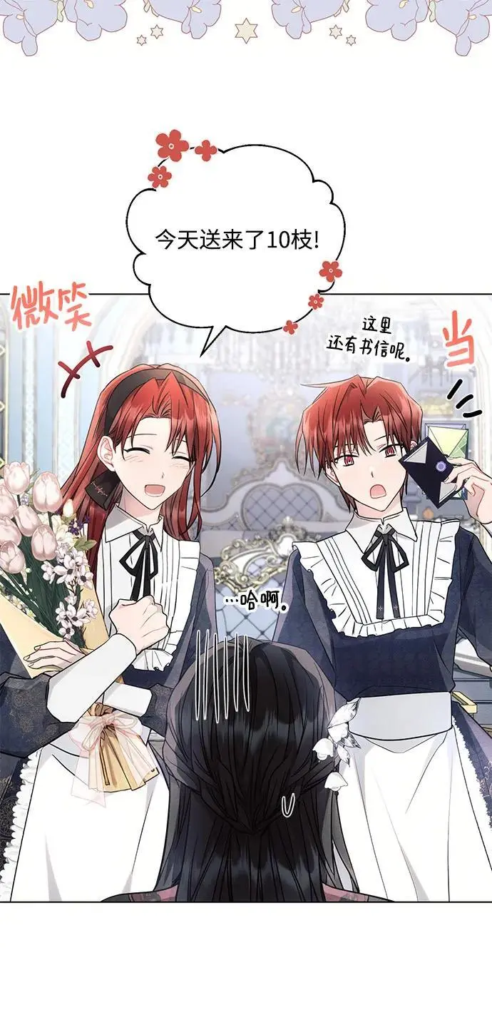 第63话 第26页