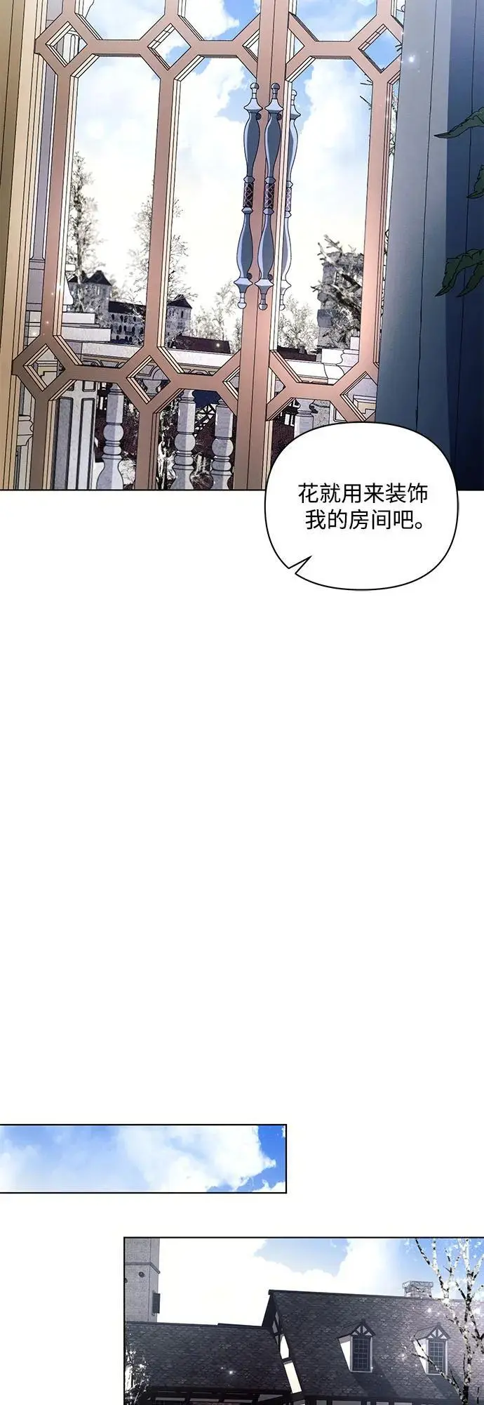 第63话 第30页