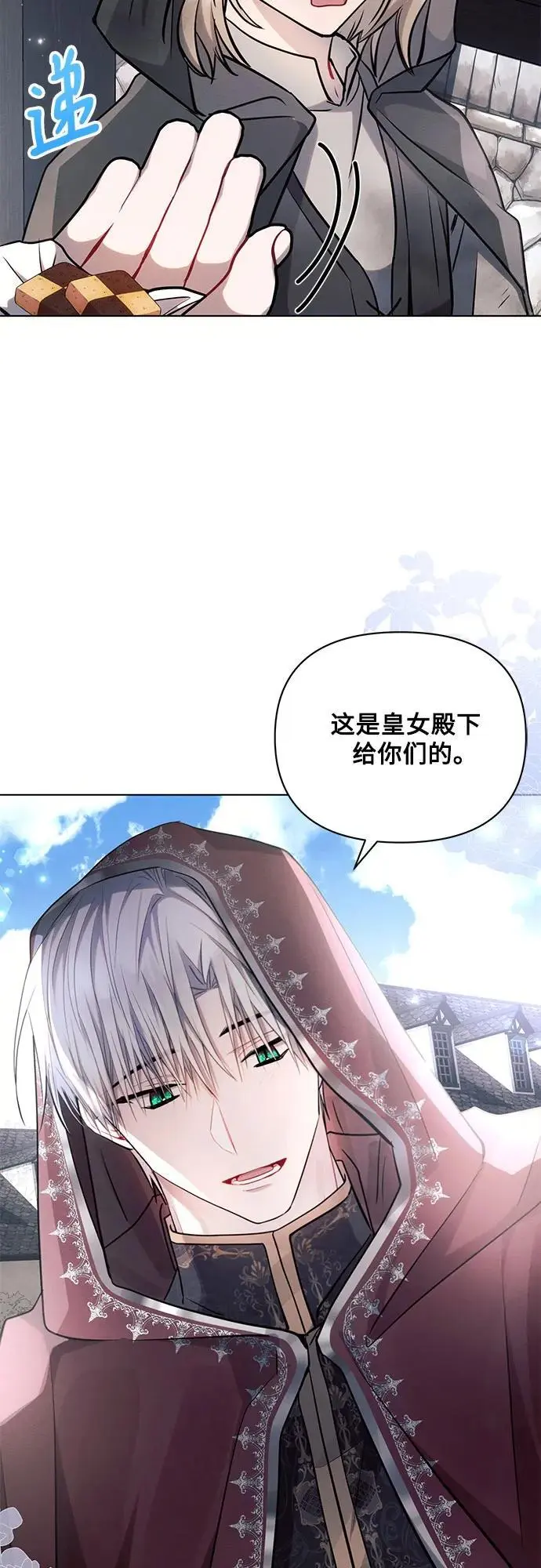 第63话 第33页